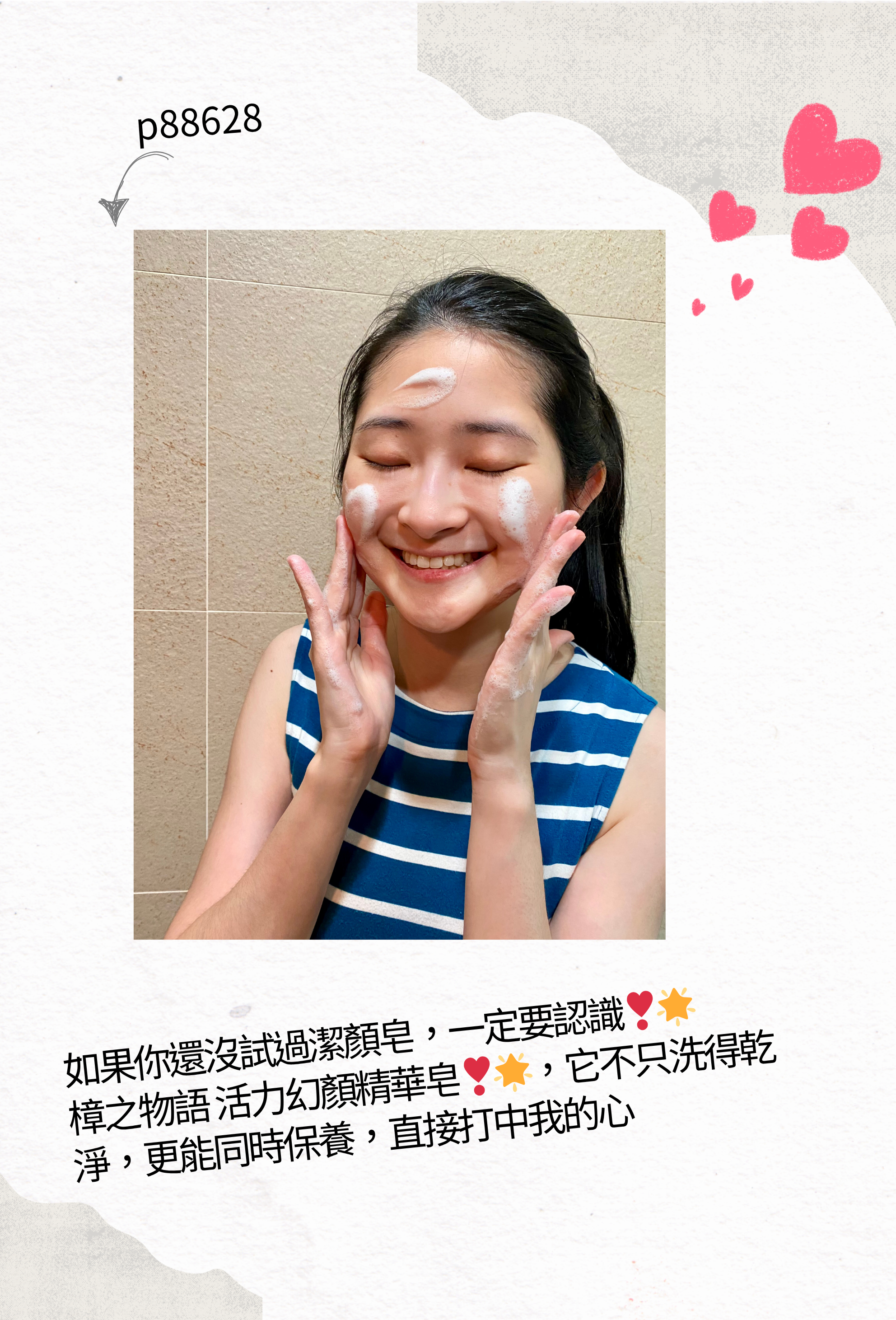 部落客好評推薦