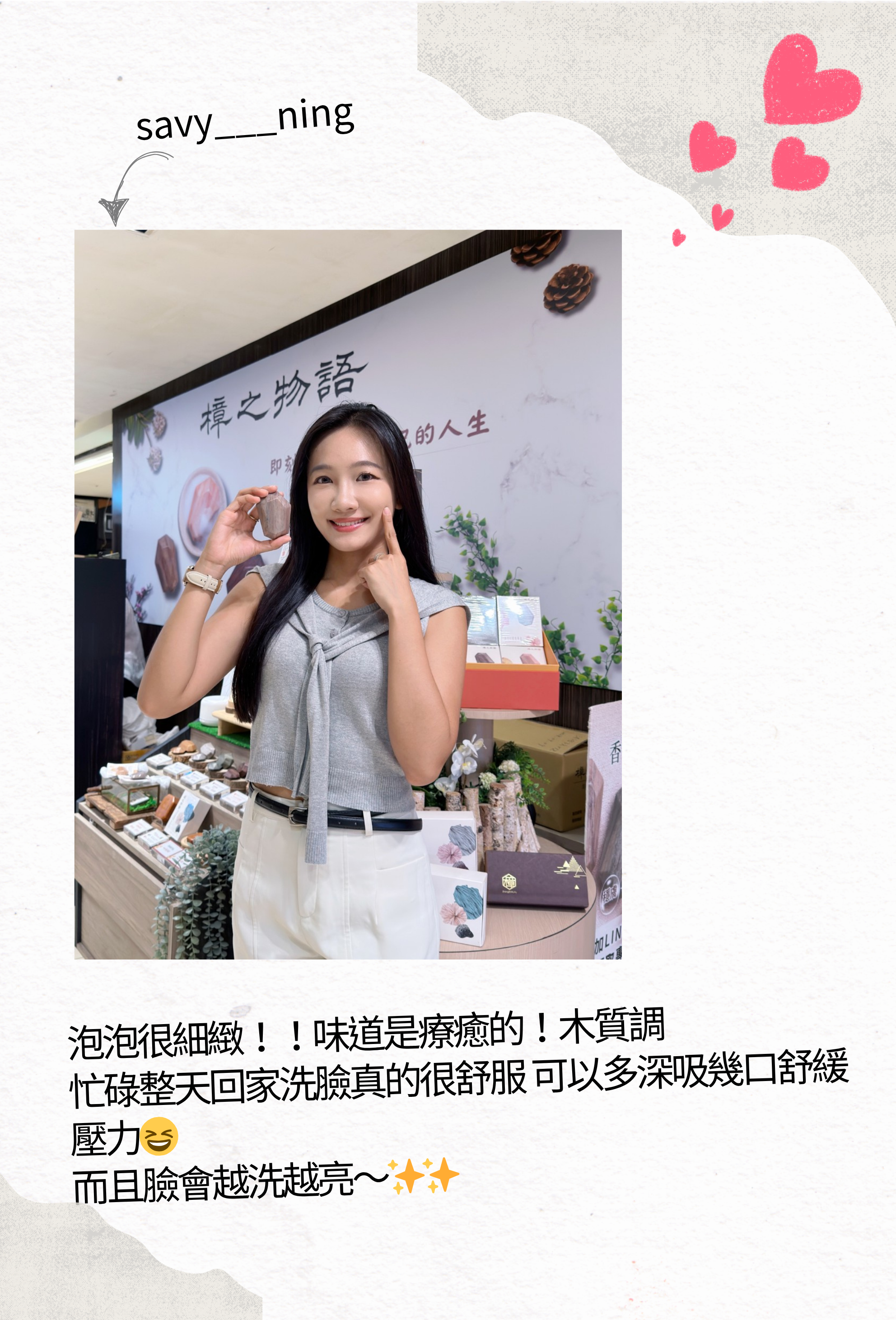 部落客好評推薦