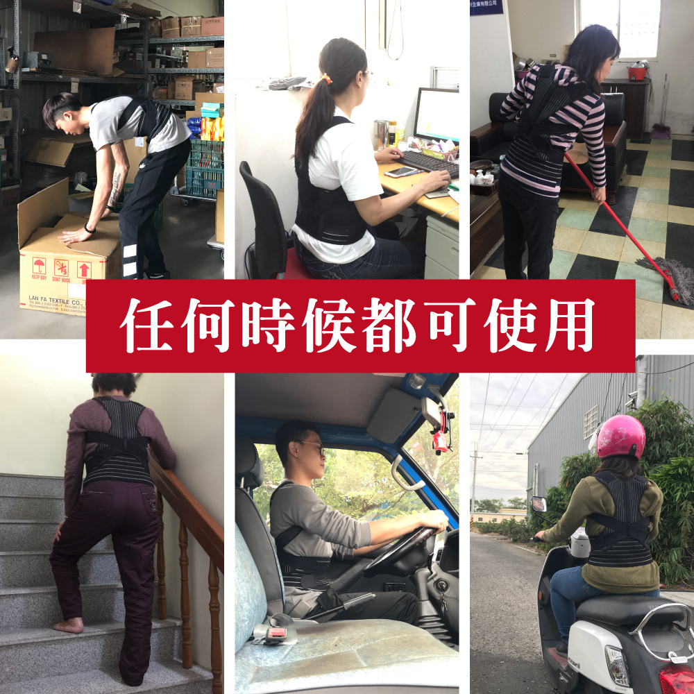【強鍺挺背護腰帶】竹炭+鍺+稀土磁石能量健康挺背護腰帶(單入)