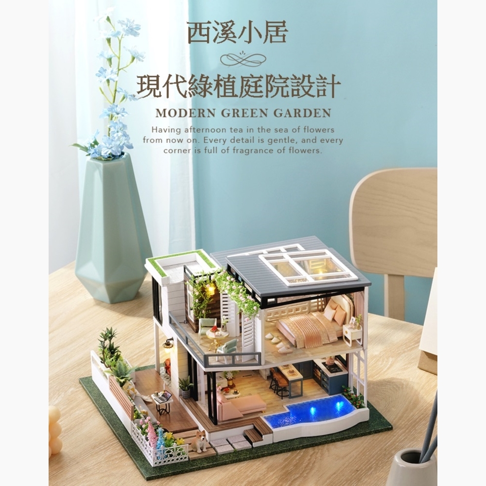 DIY袖珍小屋_智趣屋  【A-086-C】西溪小居