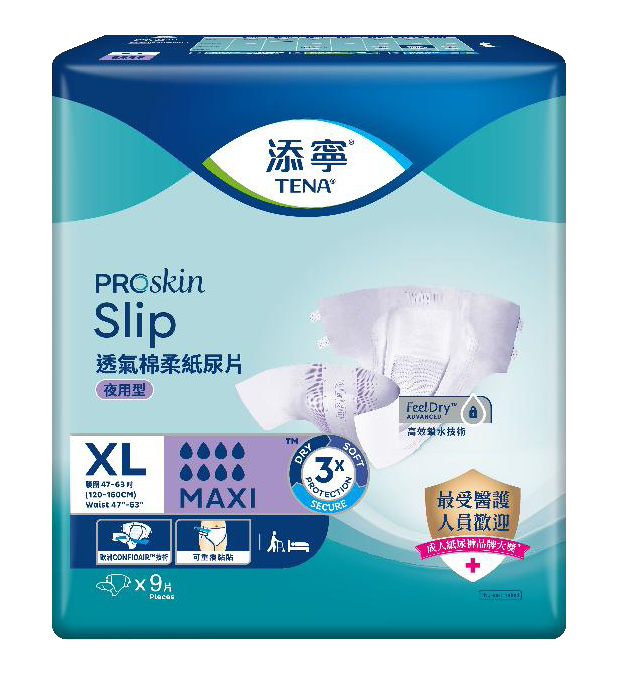 Tena Slip Maxi Adult Diaper (XL) 6 Bags x 9's