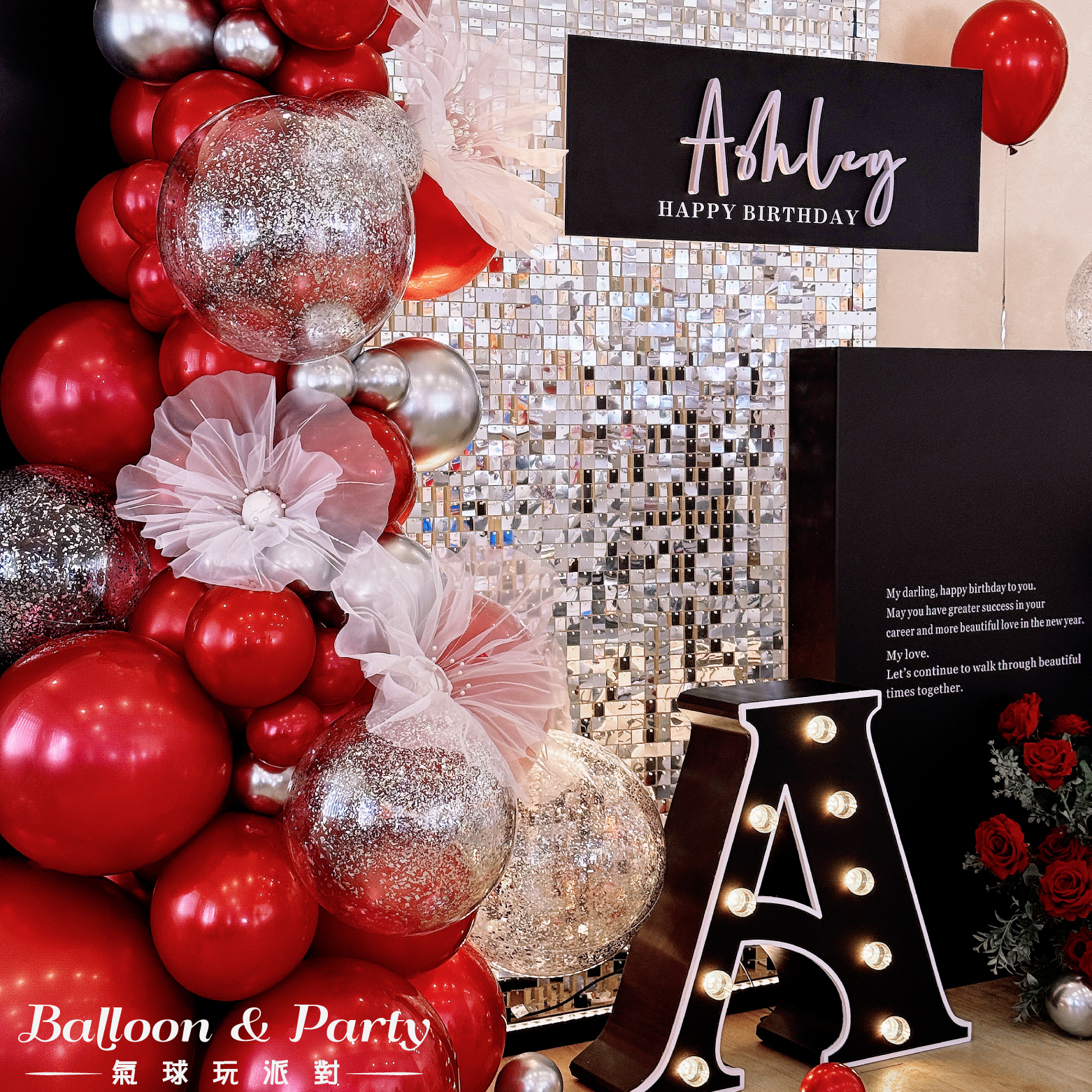 【攝影棚】嘿棚．紅銀黑色系