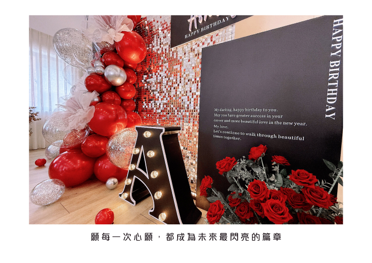 【攝影棚】嘿棚．紅銀黑色系