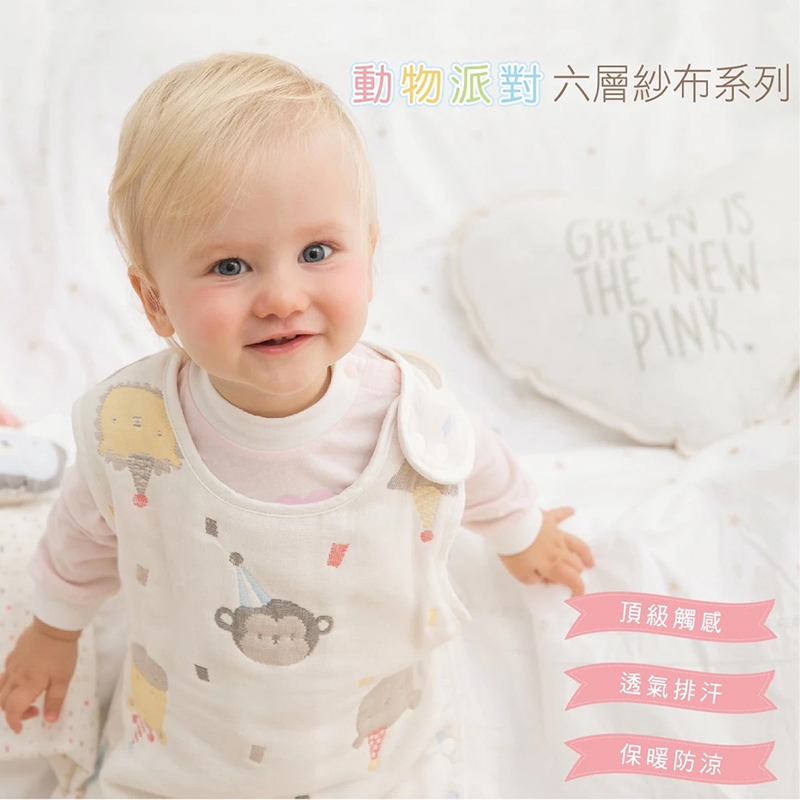 奇哥,動物派對六層紗揹巾口水巾組