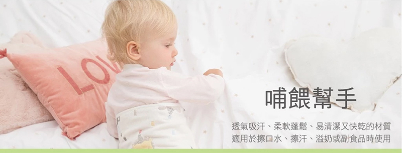 奇哥,動物派對六層紗揹巾口水巾組