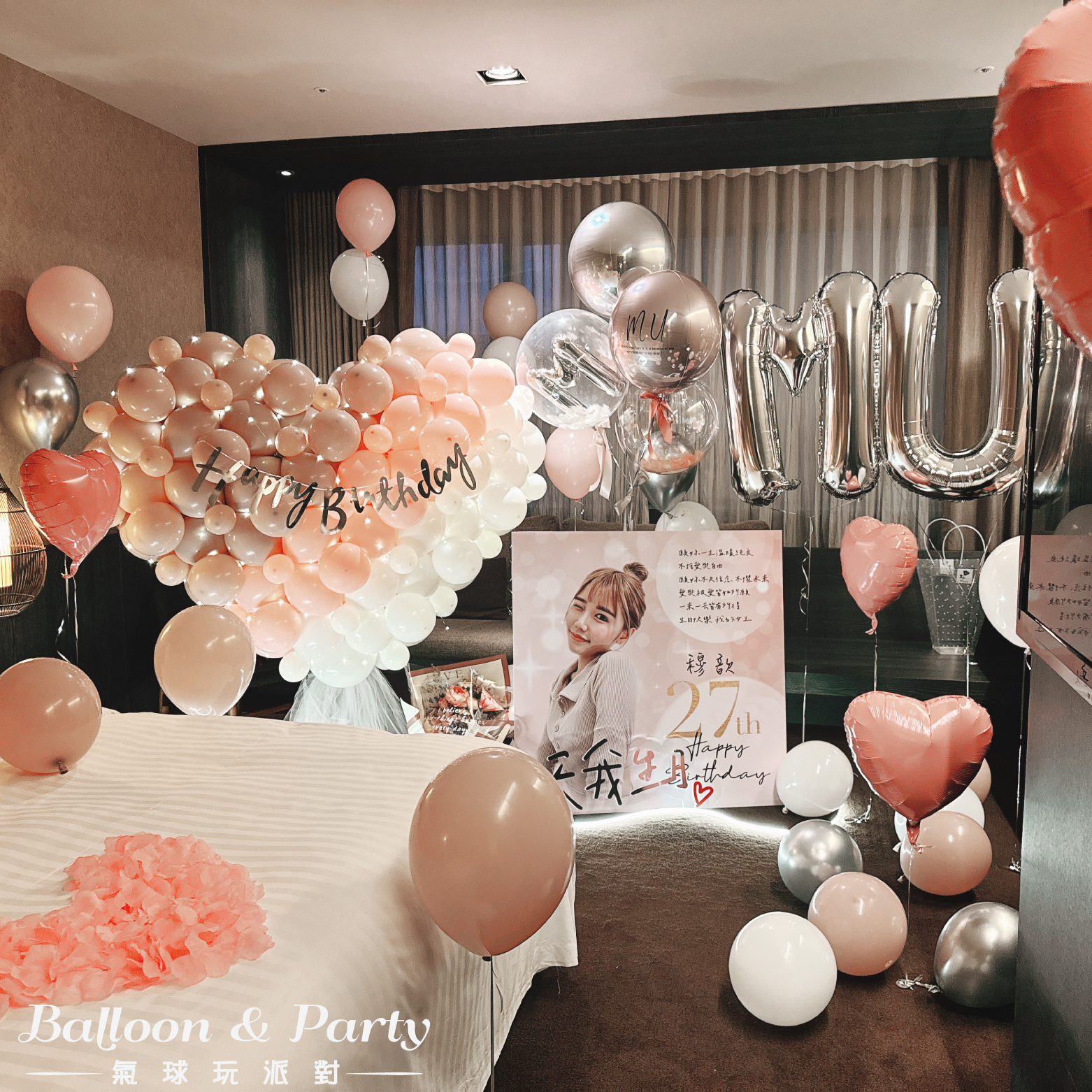 【飯店】DÚA．粉白色系