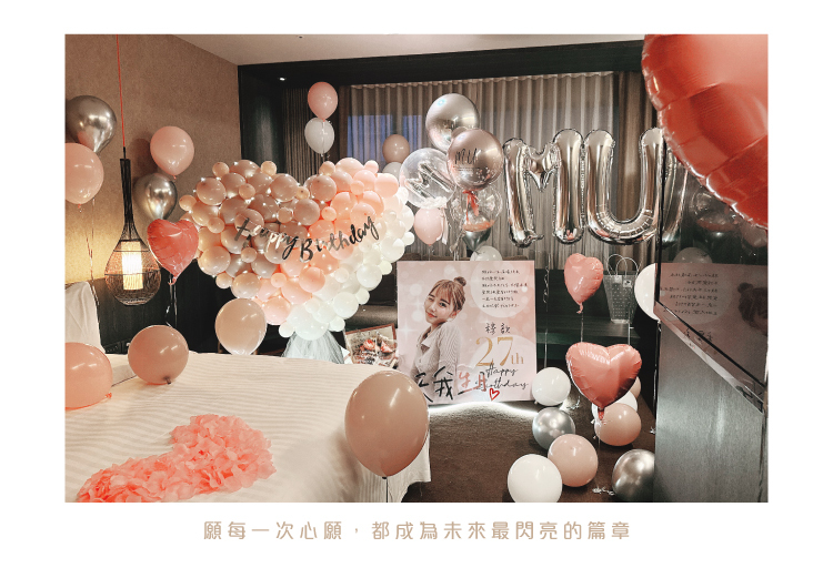 【飯店】DÚA．粉白色系