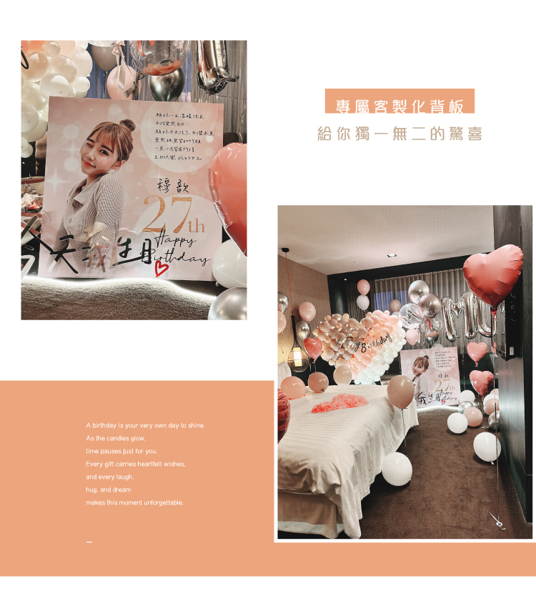 【飯店】DÚA．粉白色系