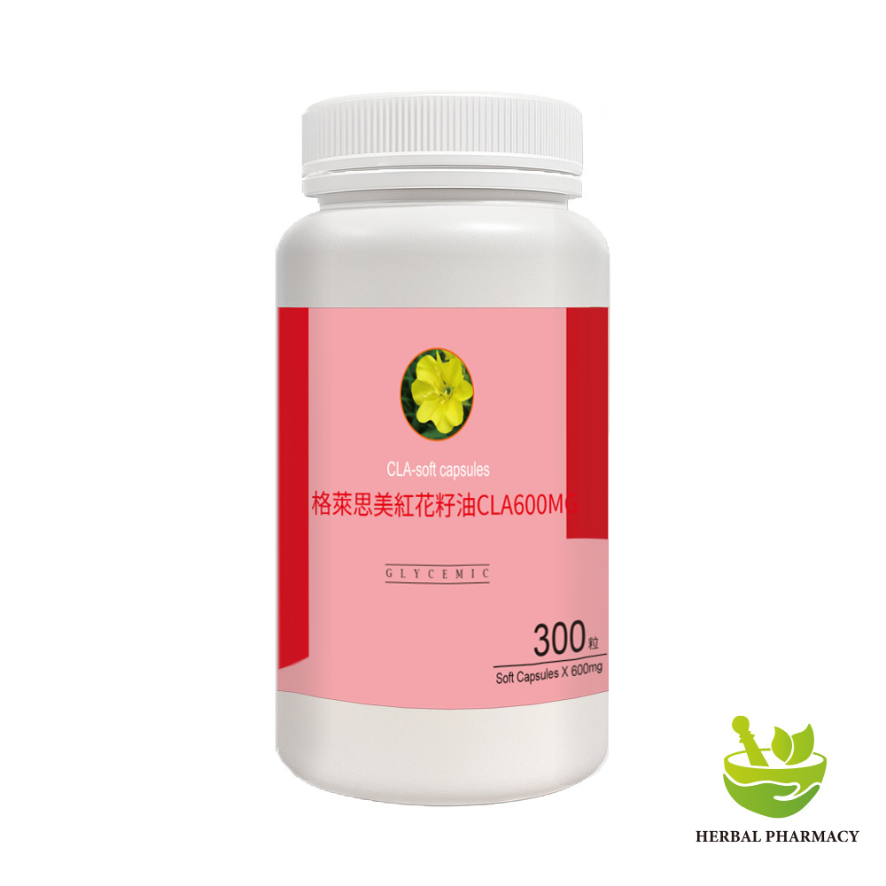 【體重管理自費調配】格萊思美 紅花籽油CLA600MG膠囊(300粒)