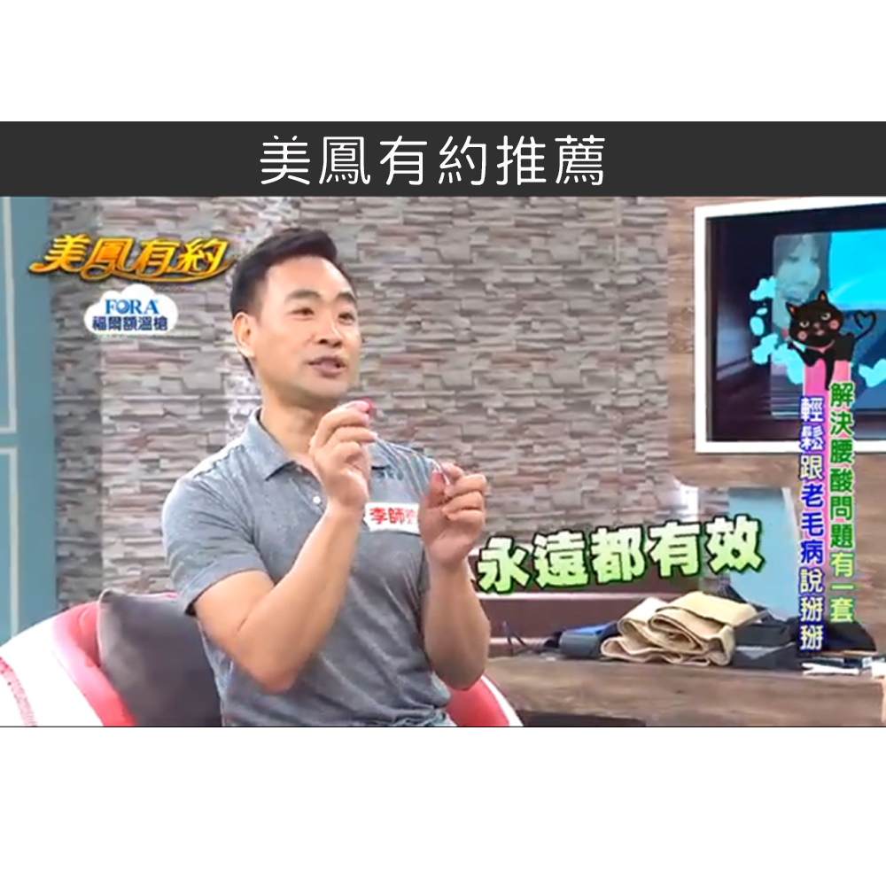 【強鍺靈活護膝組】竹炭+鍺+稀土磁石能量健康護膝(單入)