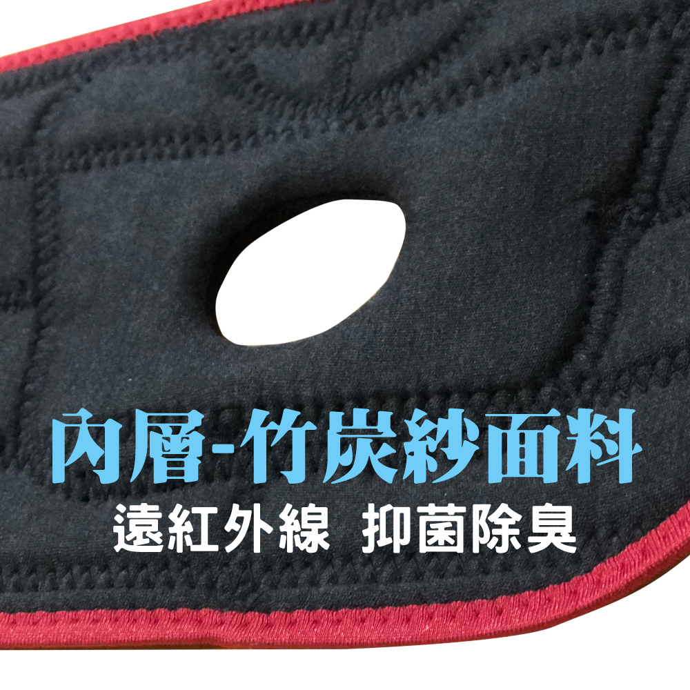 【強鍺靈活護膝組】竹炭+鍺+稀土磁石能量健康護膝(單入)