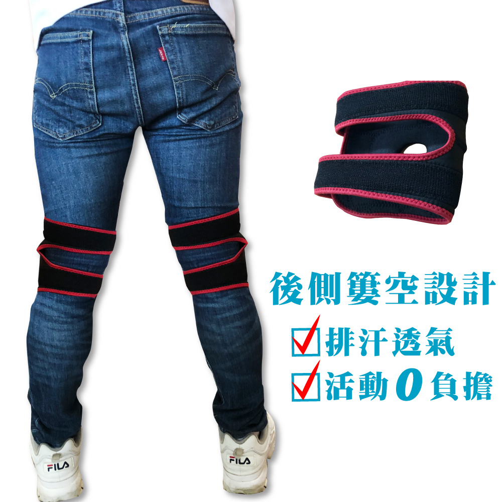 【強鍺靈活護膝組】竹炭+鍺+稀土磁石能量健康護膝(單入)