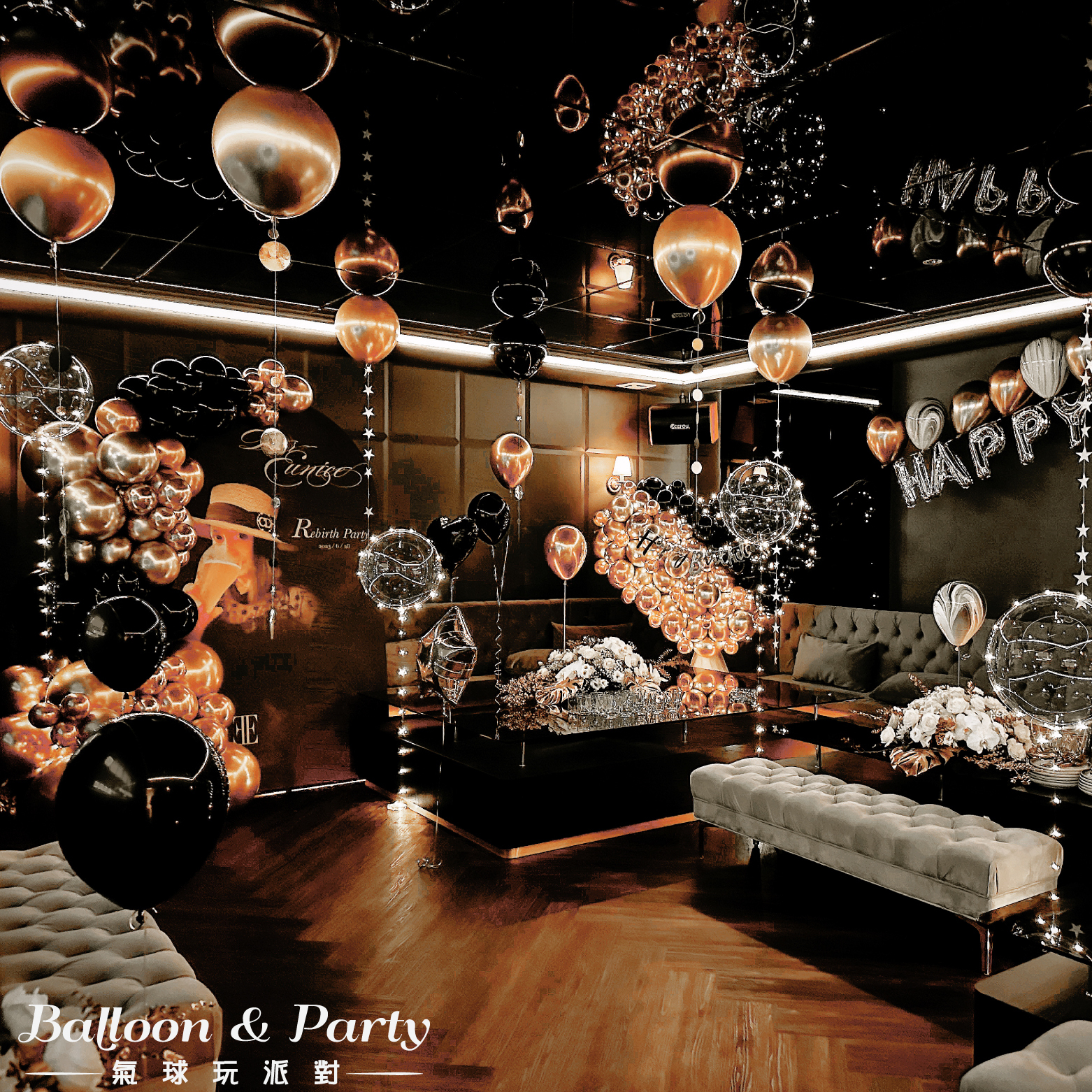 【餐酒館】巴塞隆納．黑金色系