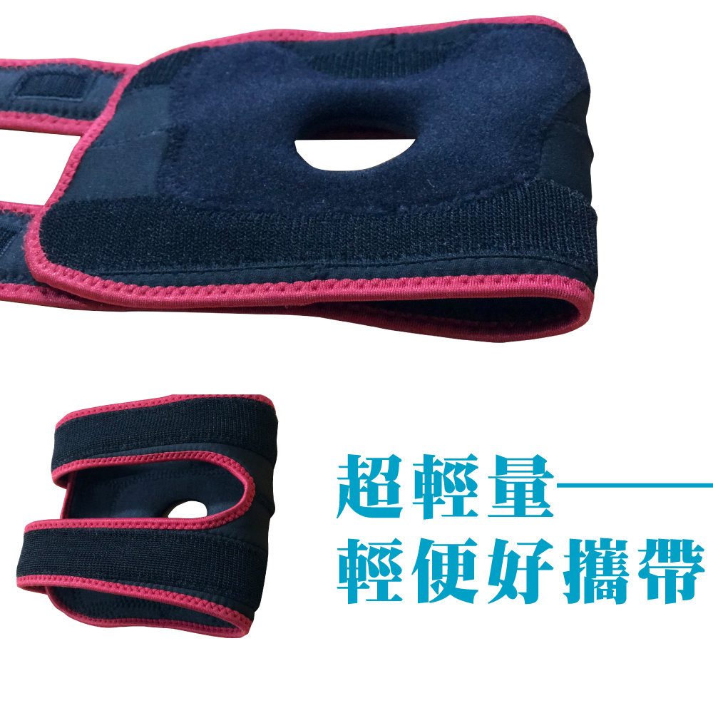 【強鍺靈活護膝組】竹炭+鍺+稀土磁石能量健康護膝(單入)