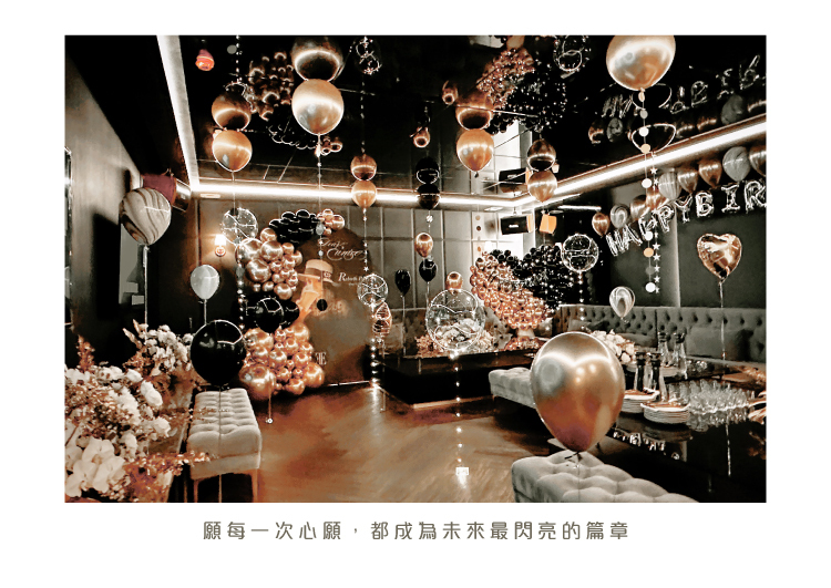 【餐酒館】巴塞隆納．黑金色系