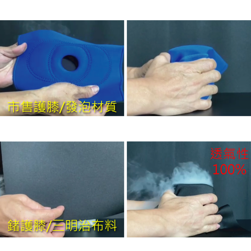 【強鍺靈活護膝組】竹炭+鍺+稀土磁石能量健康護膝(單入)