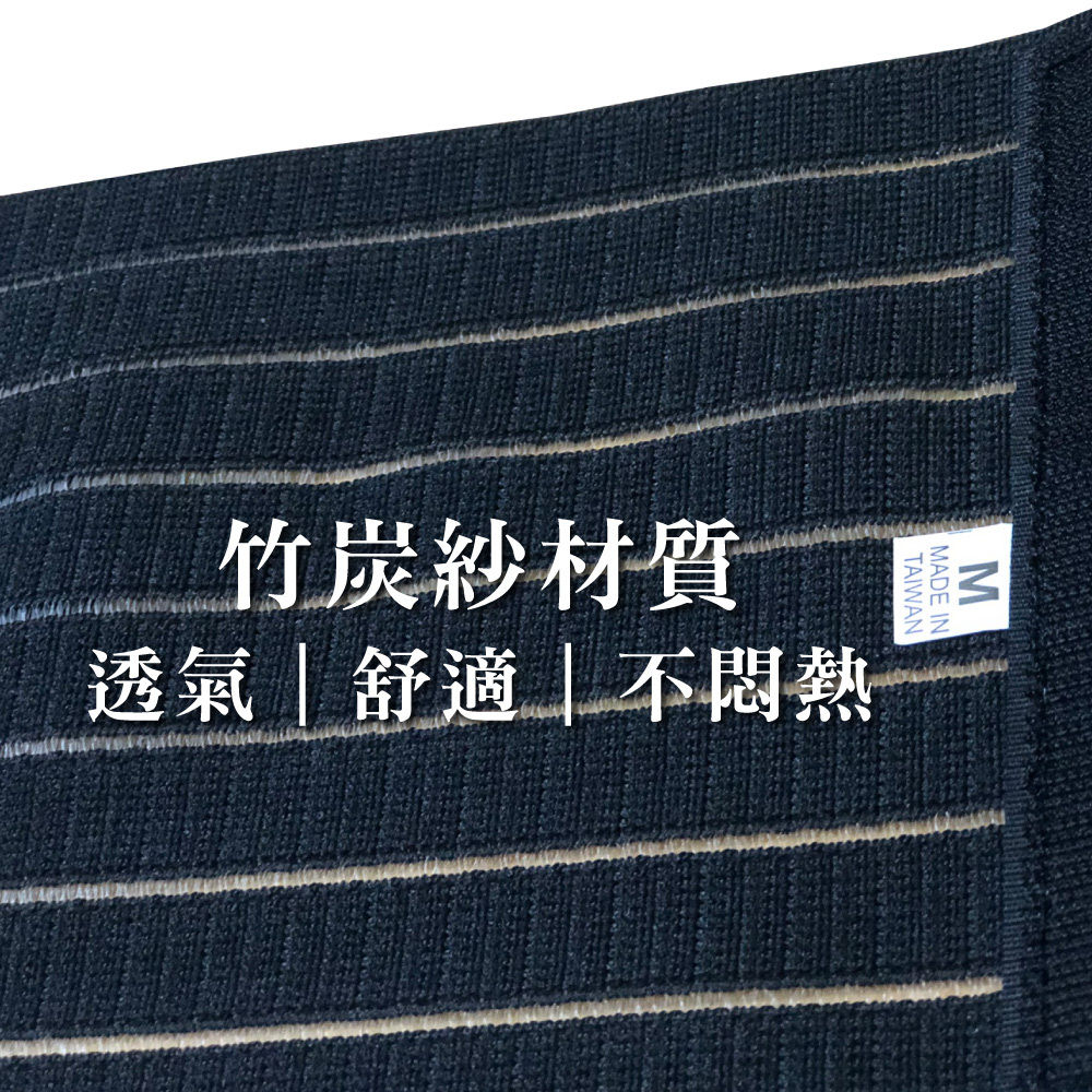 【強鍺靈活護膝組】竹炭+鍺+稀土磁石能量健康護膝(單入)