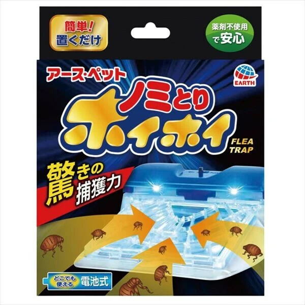 (日本製造) Earth Pet Biochemical 電子跳蚤陷阱 附黏性紙