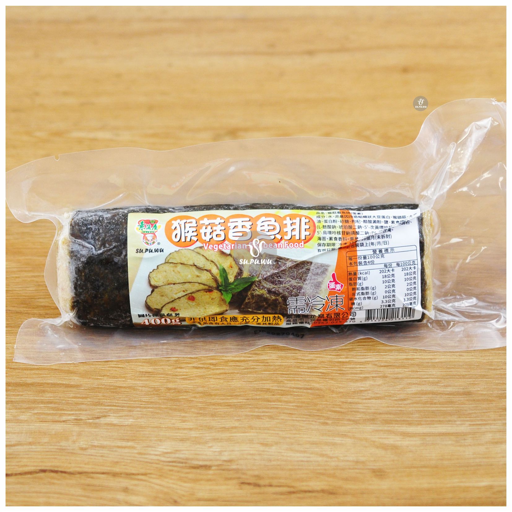 〔素蒲屋〕猴菇香魚排