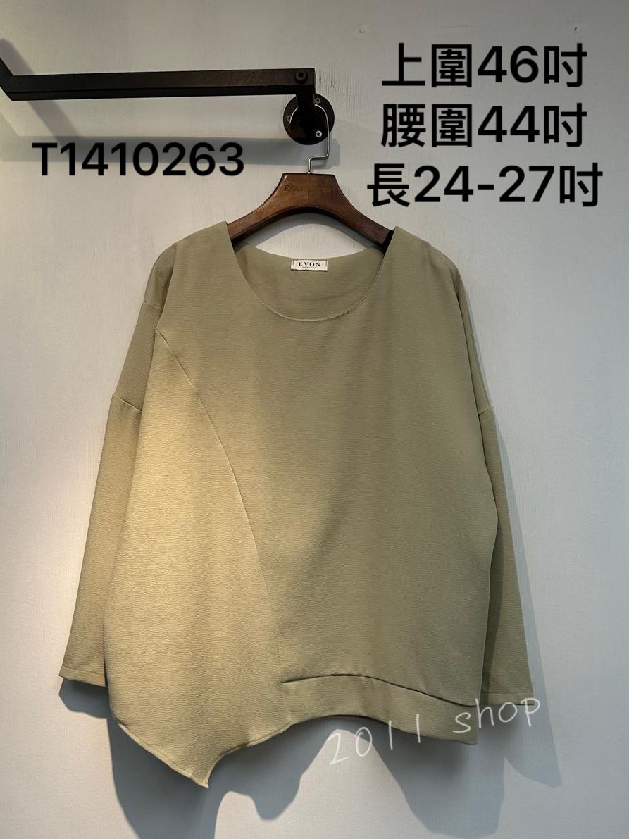 *不設優惠* 純色不規則雪紡TOP  上圍46吋 腰圍44吋 長24-27吋  T1410263