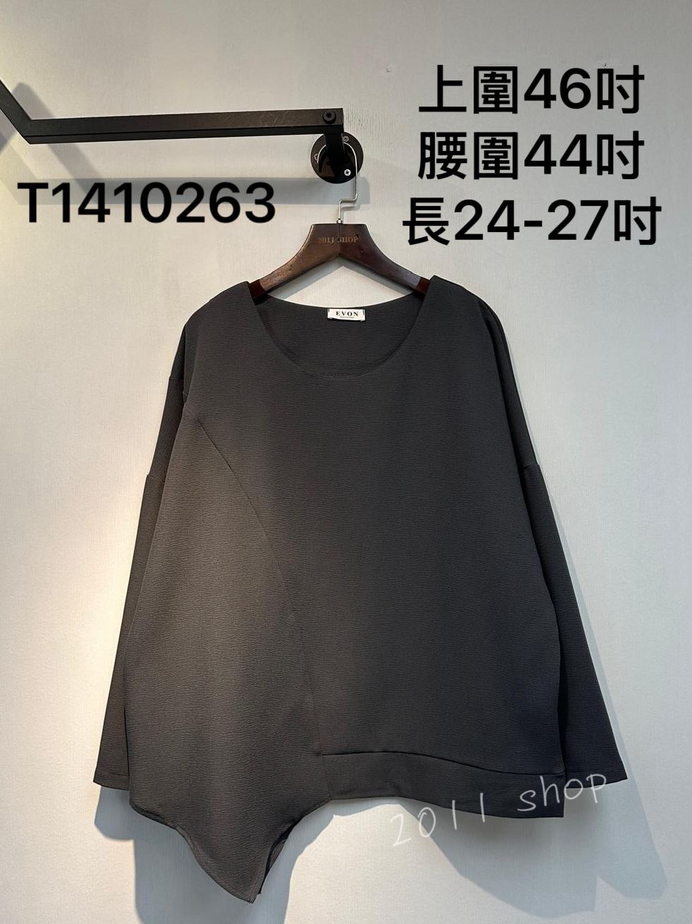 *不設優惠* 純色不規則雪紡TOP  上圍46吋 腰圍44吋 長24-27吋  T1410263