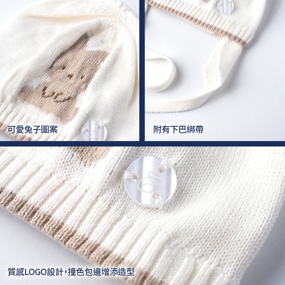 Lattee小兔-棉紗提織小兔綁帶針織帽