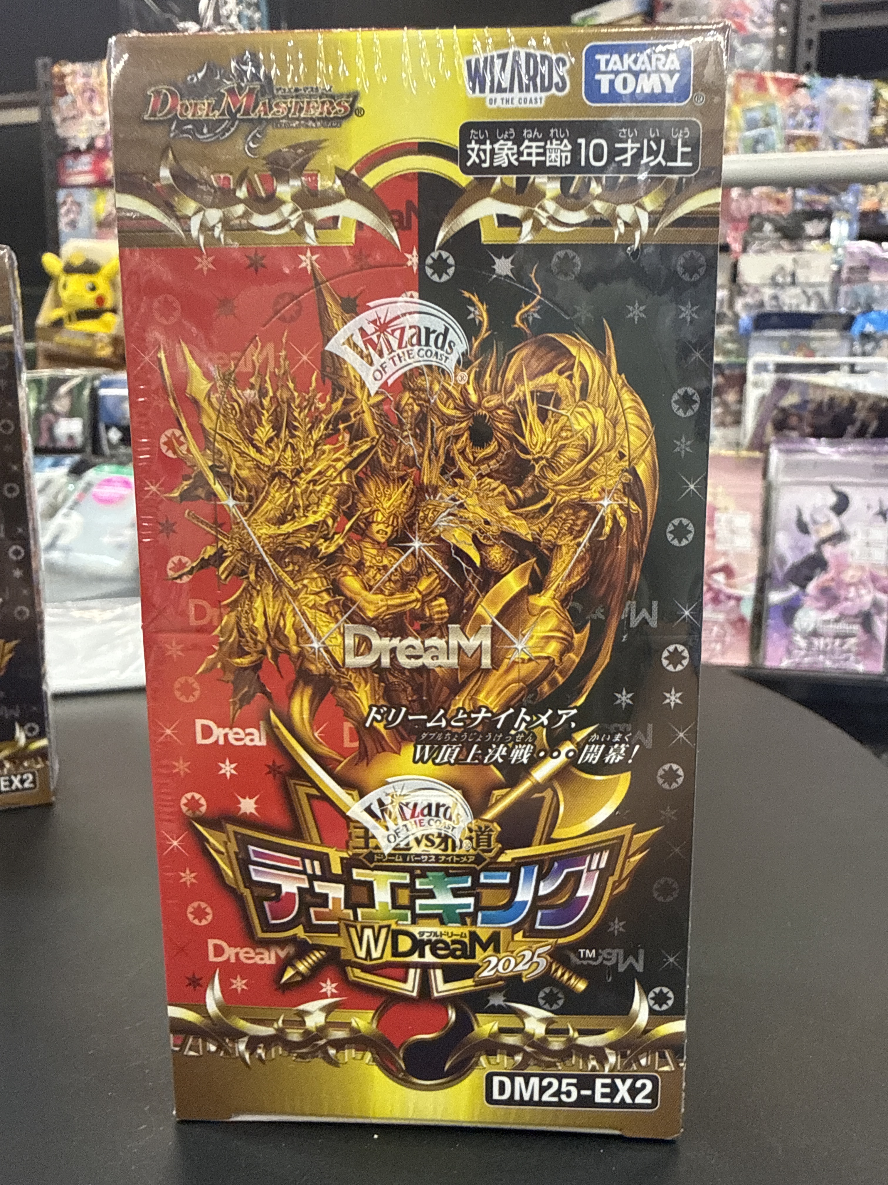 Duel Master DM25-EX2 Extra Pack Vol.2