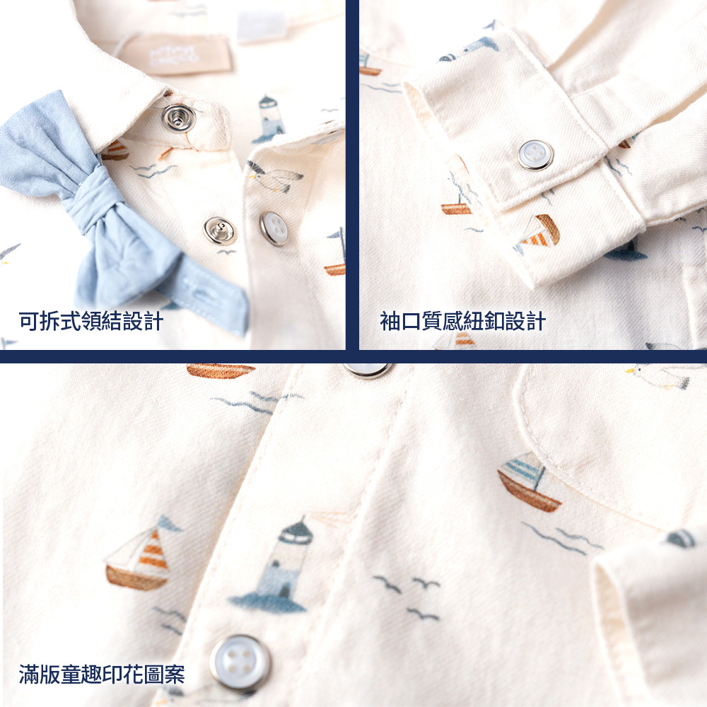 冬季航行-滿版印花附領結襯衫
