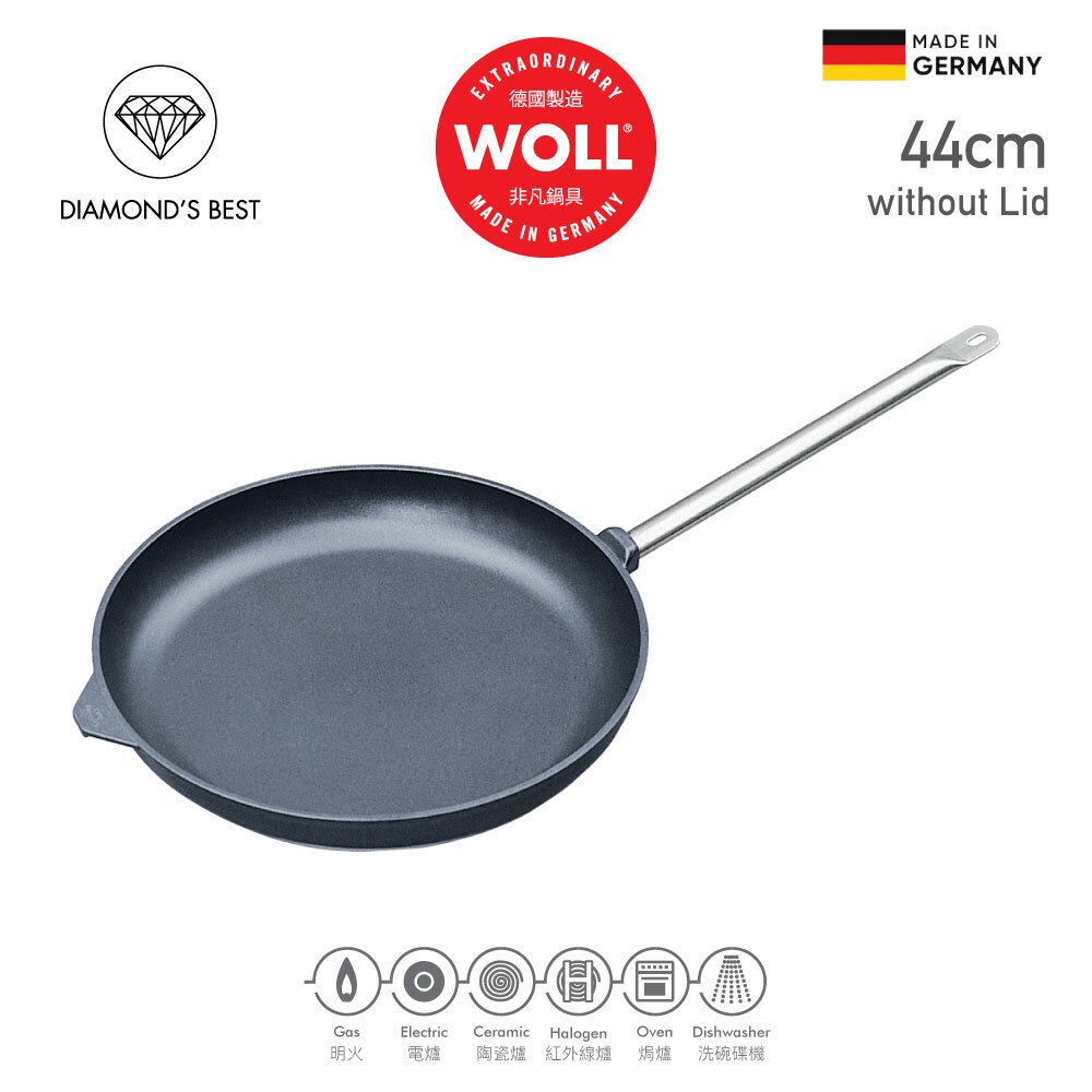 WOLL 至尊．鑽石系列 - 44cm 西班牙炒飯巨型煎鍋