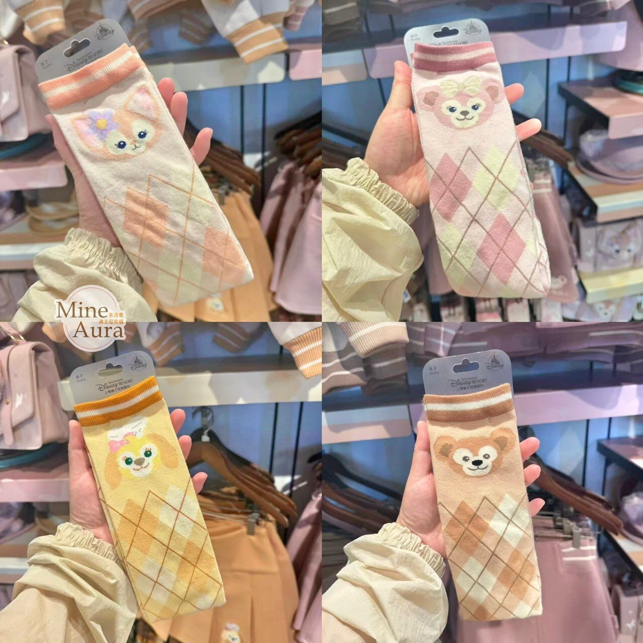 秋季學院風系列 達菲 Duffy 與好友們 格紋 襪子 -上海迪士尼樂園