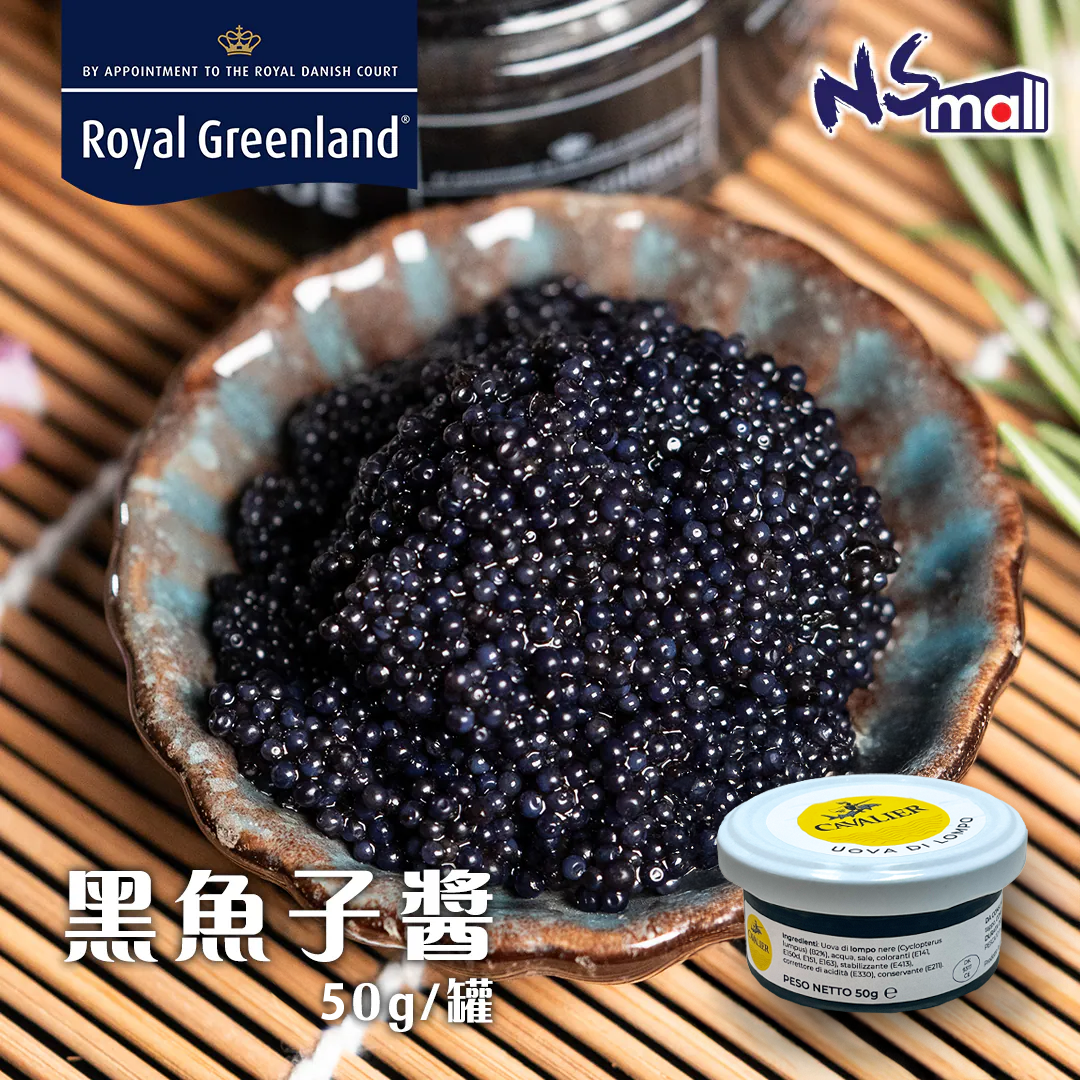 黑魚子醬 約50g/罐