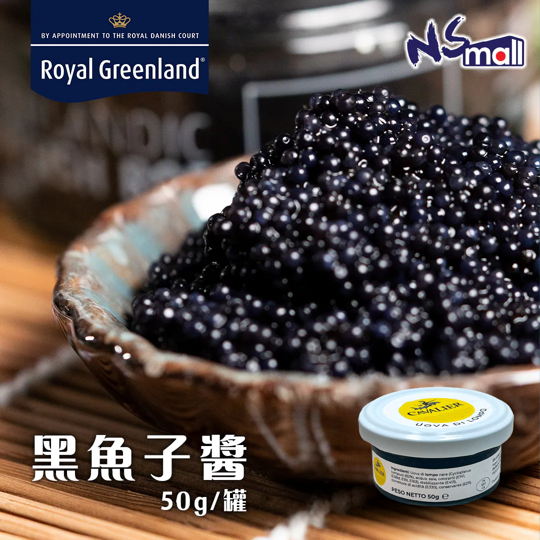 黑魚子醬 約50g/罐