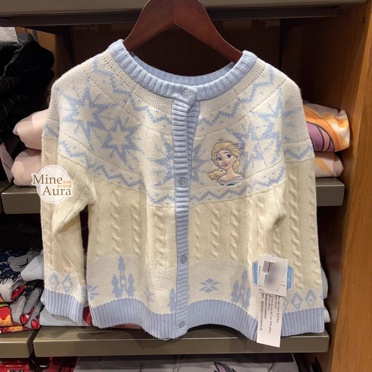 艾莎 Elsa 圖案 麻花 兒童 針織 毛衣 外套 冰雪奇緣 Frozen -上海迪士尼樂園