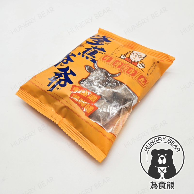 嗲蕉爺爺 - 牛骨濃湯牛丸  250G  (急凍-18°C) (此日期前最佳：20 03 2026) 牛肉丸
