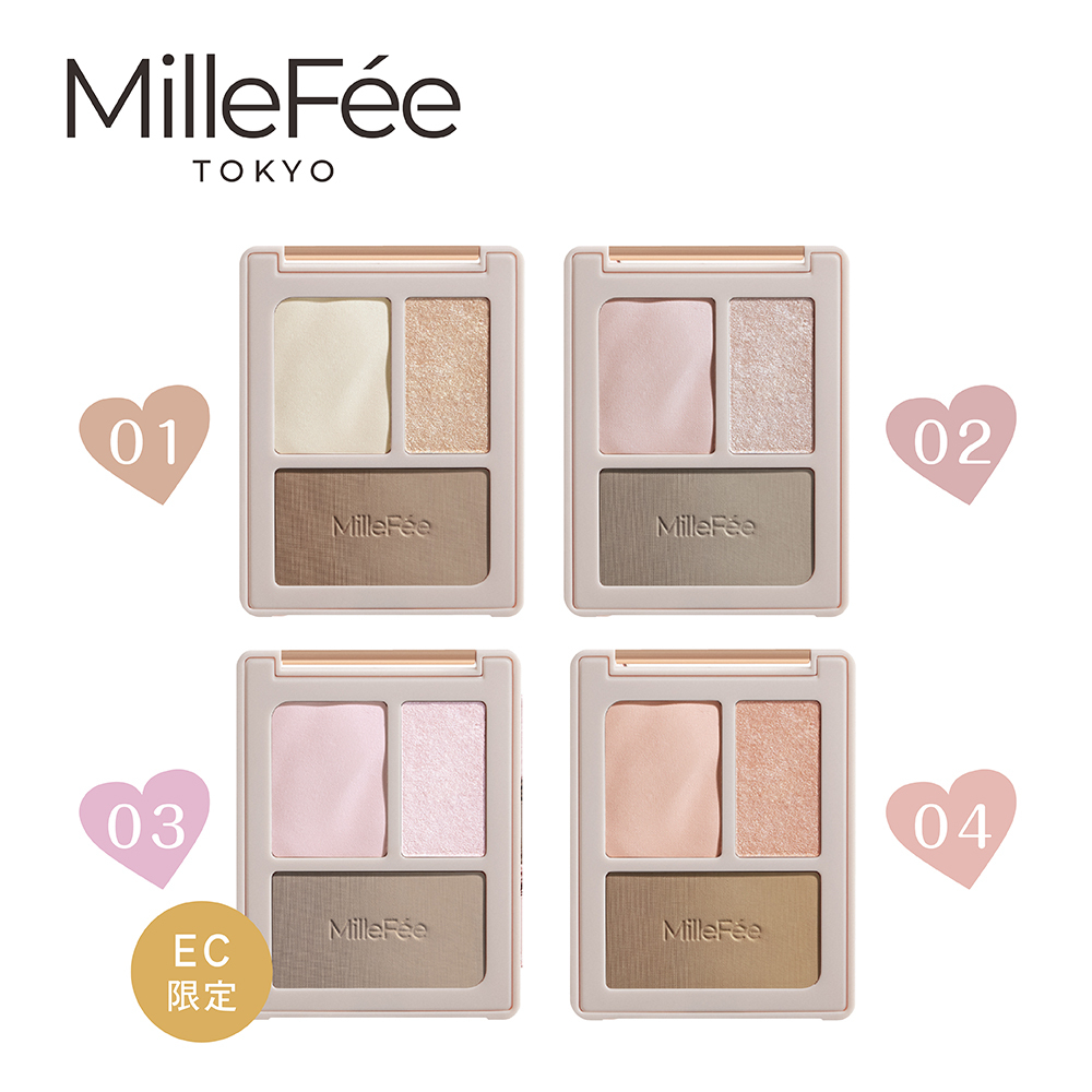 MilleFée 心機修容盤 (全4色) 新色上市