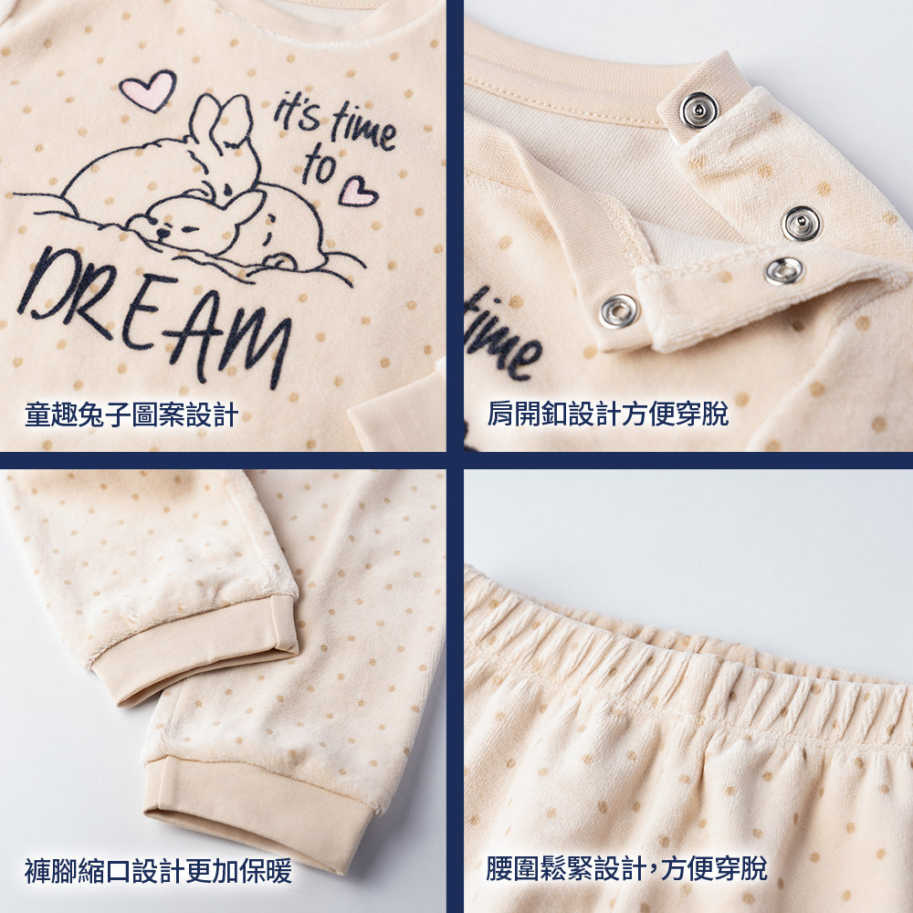 休閒居家-點點晚安兔絨布休閒套裝