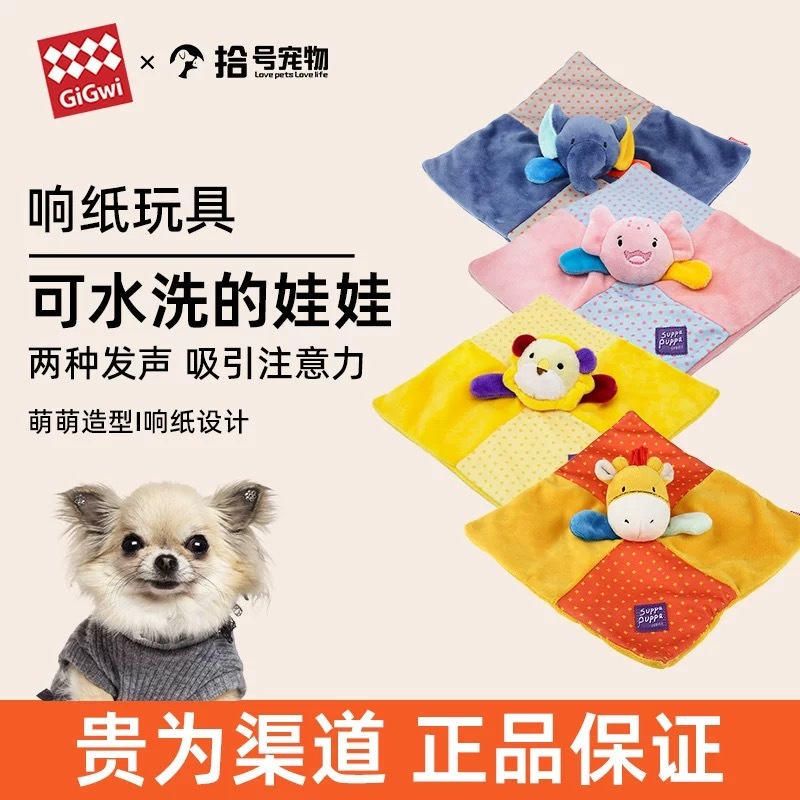 GIGIWI Q趣响纸巾 21*21*4.5cm