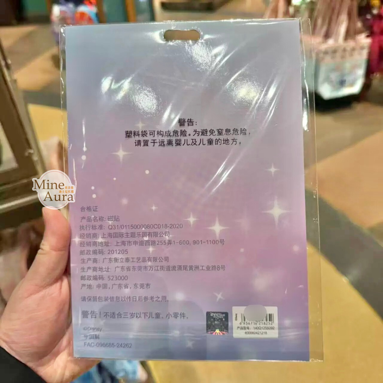 雪寶 Olaf Q版 造型 磁鐵 冰雪奇緣 Frozen -上海迪士尼樂園