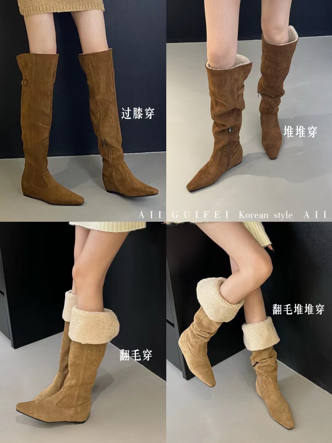 一靴四穿內增高刷毛長靴(35-40)