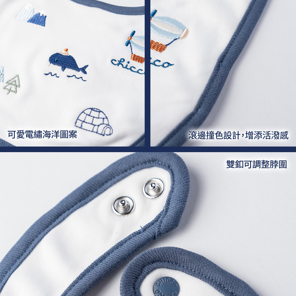 海洋鯨魚-繡圖滾邊圍兜