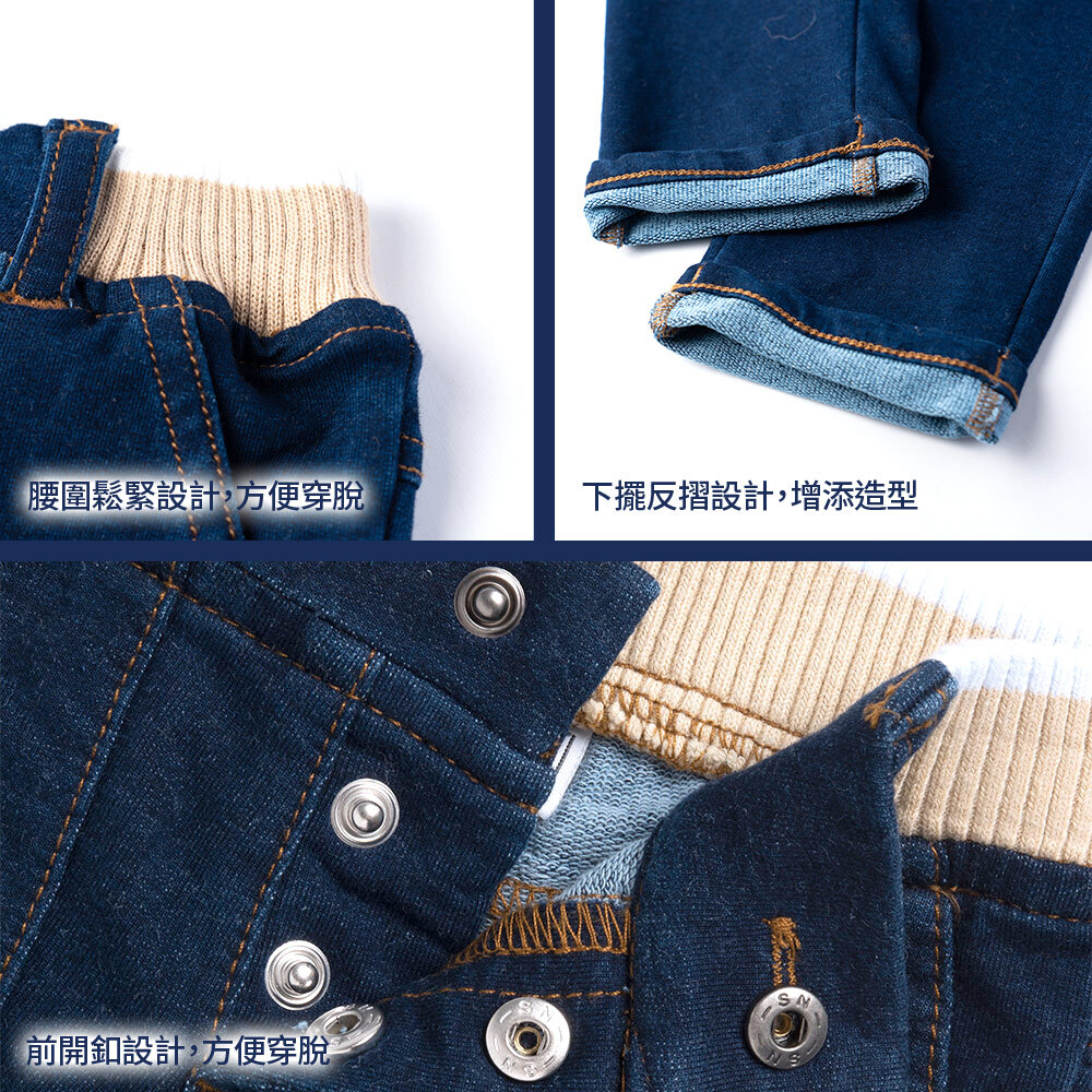 恐龍運動員-腰頭久帶水洗針織牛仔長褲