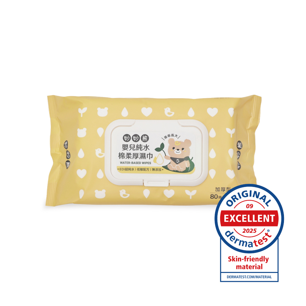 嬰兒純水棉柔厚濕巾(限宅配)_妙妙熊