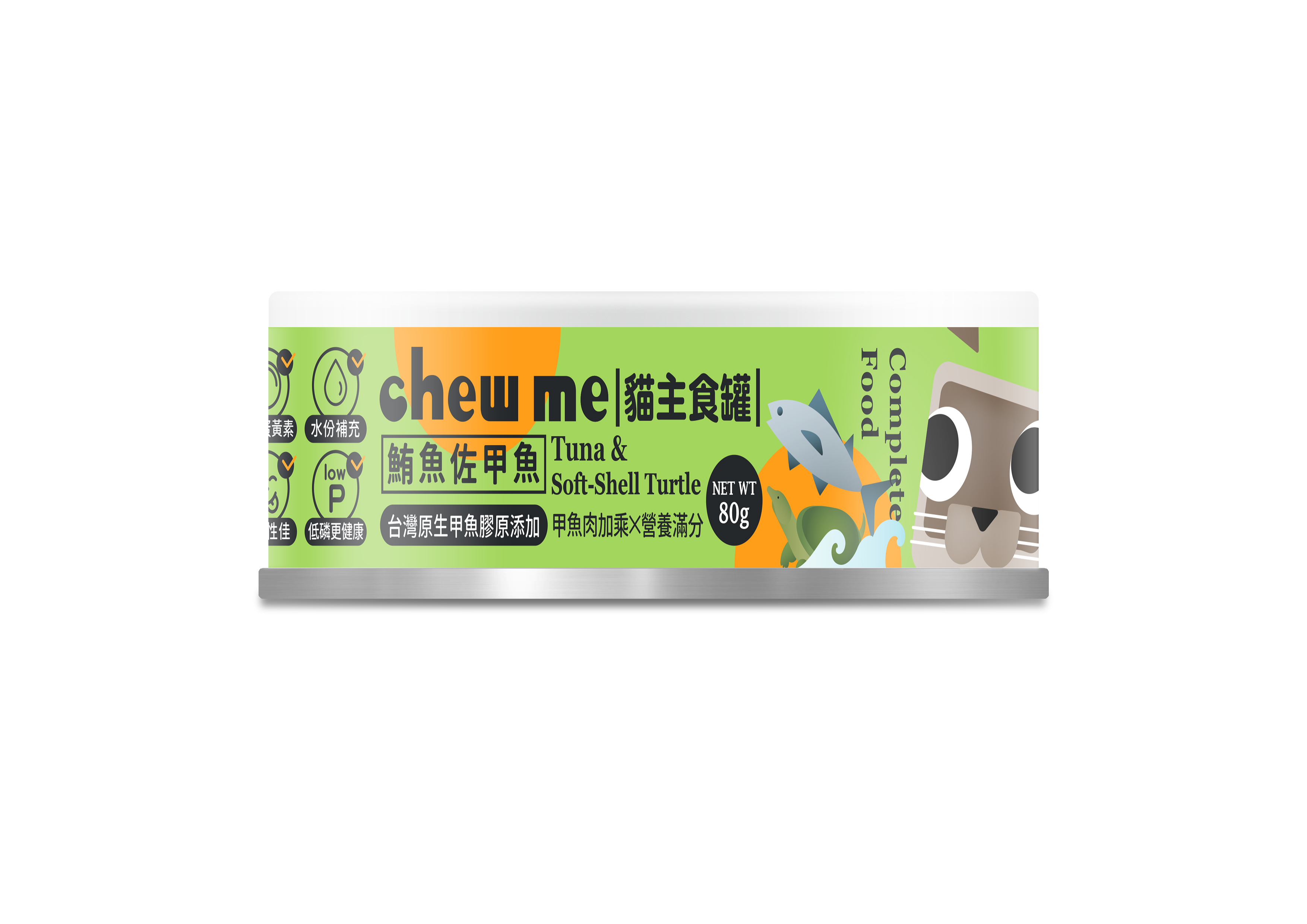 Chew Me - 貓咪主食罐 - 遠洋鮪魚佐甲魚 80g