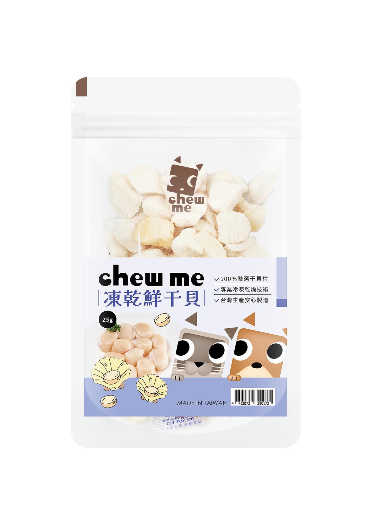 Chew Me - 凍乾零食鮮干貝 25g