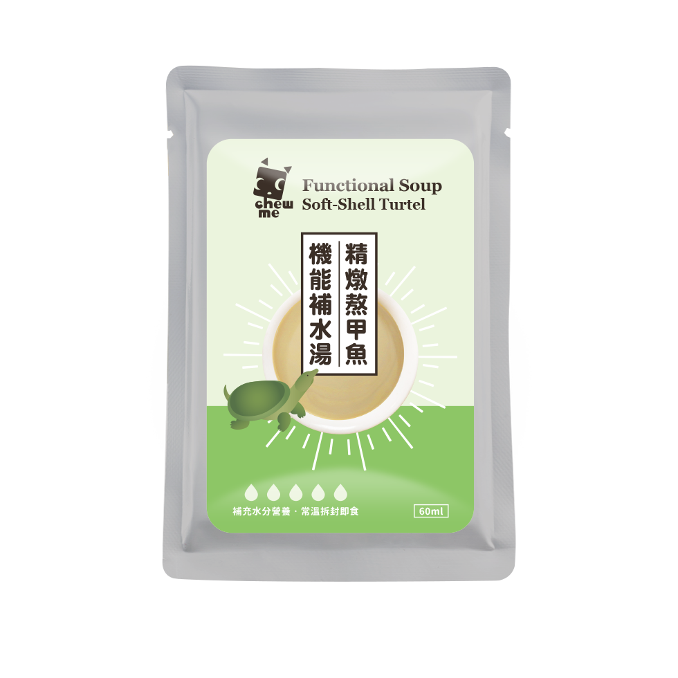 Chew Me - 機能補水湯 - 精燉熬佐甲魚 60ml (1盒6包)