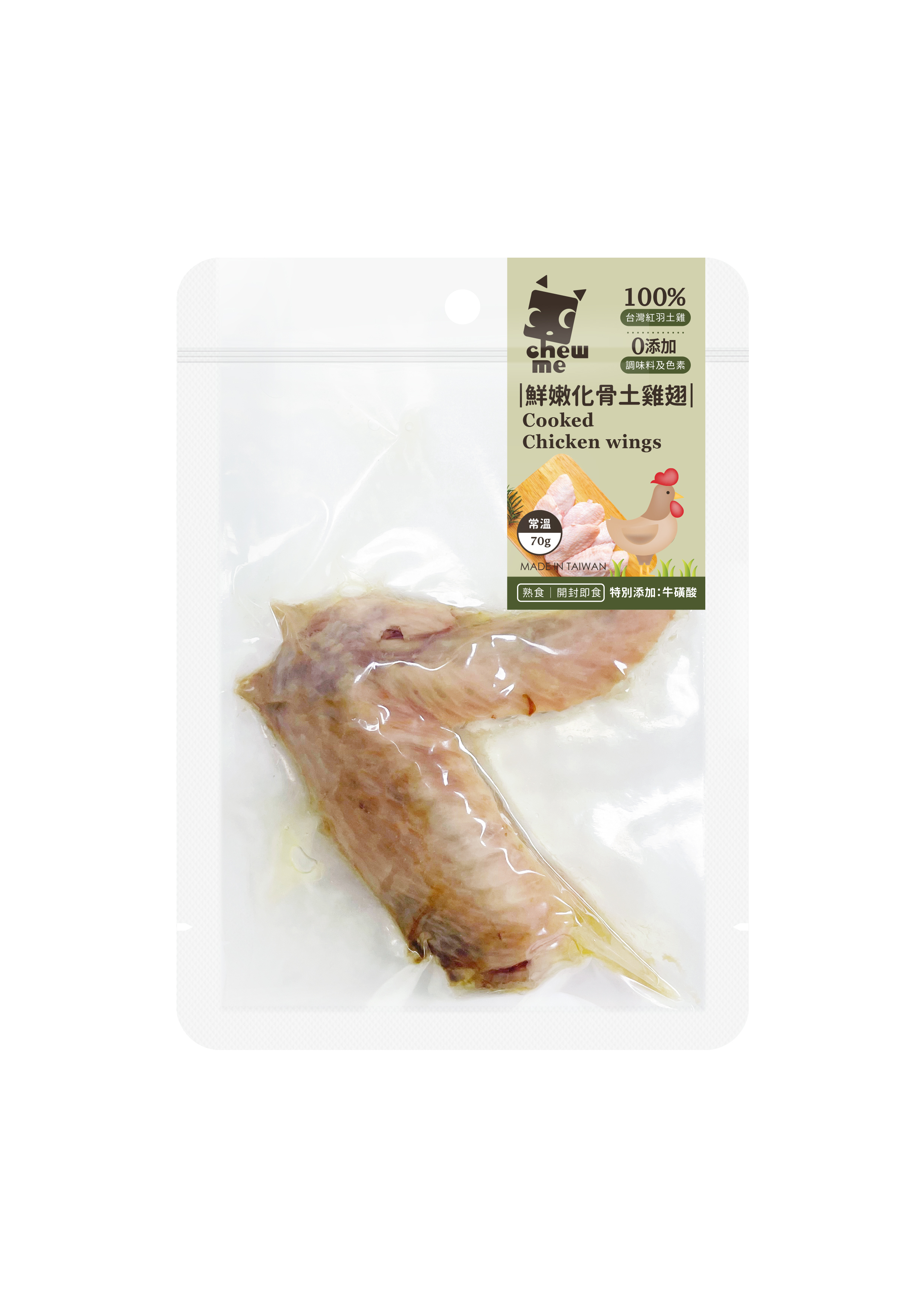 Chew Me - 鮮嫩化骨土雞翼含滴萃雞精 70g