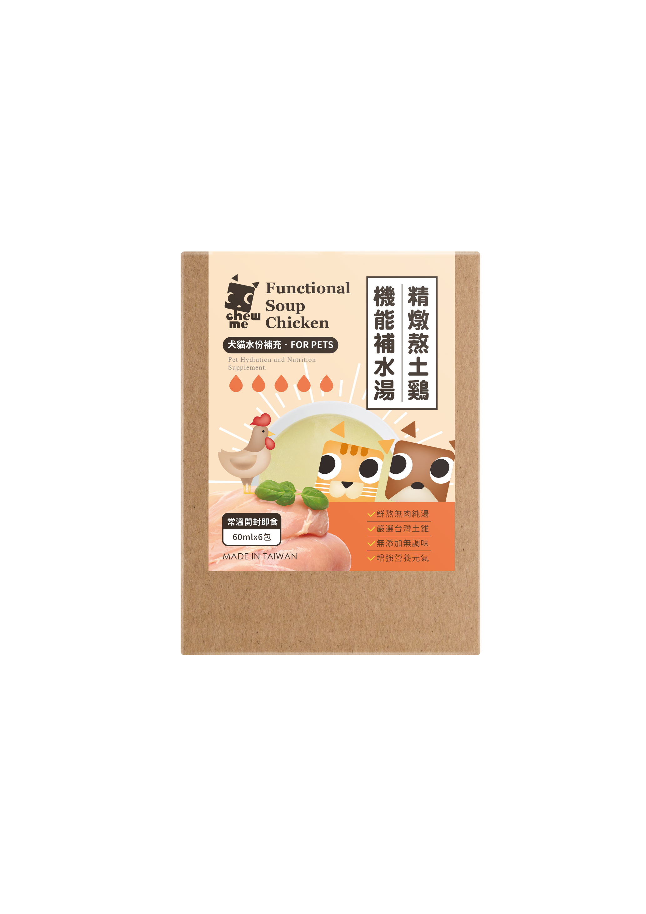Chew Me - 機能補水湯 - 精燉熬土雞 60ml (1盒6包)