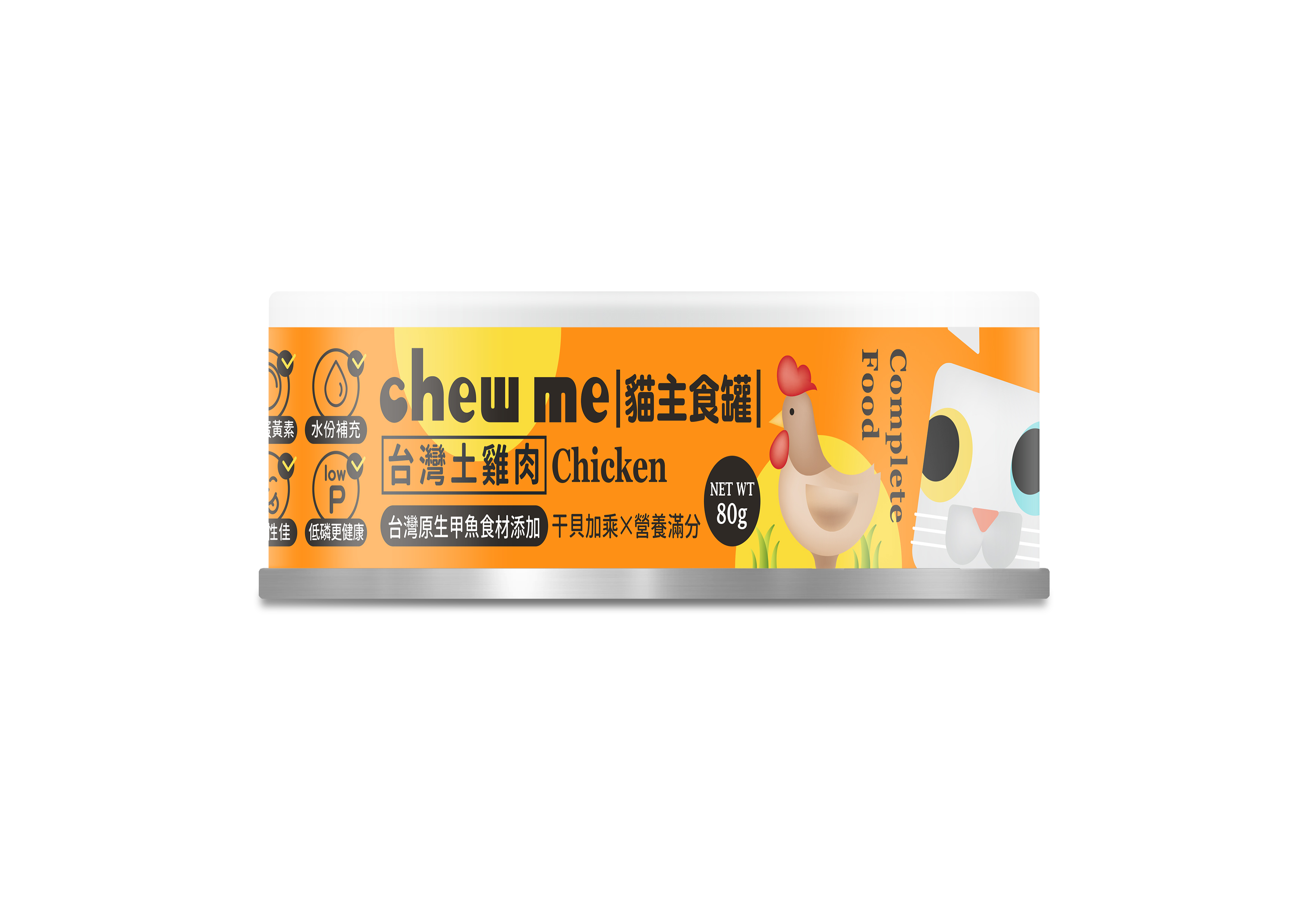 Chew Me - 貓咪主食罐 - 台灣土雞肉 80g