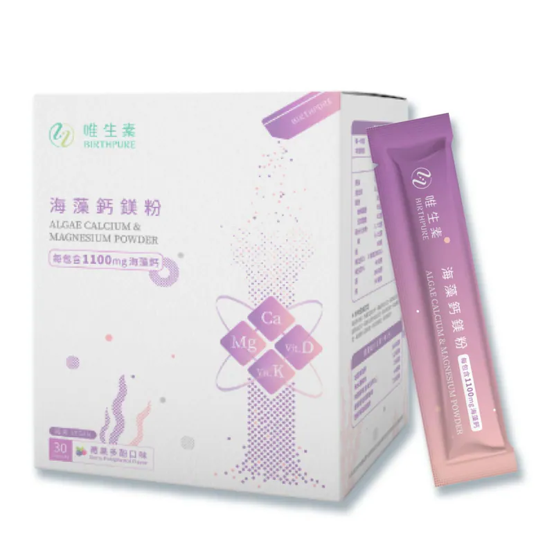 海藻鈣鎂粉