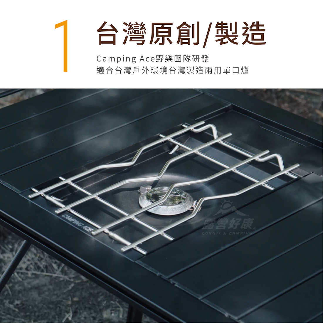 【Camping Ace】野樂 自動點火單口爐 ARC-2022i GF12